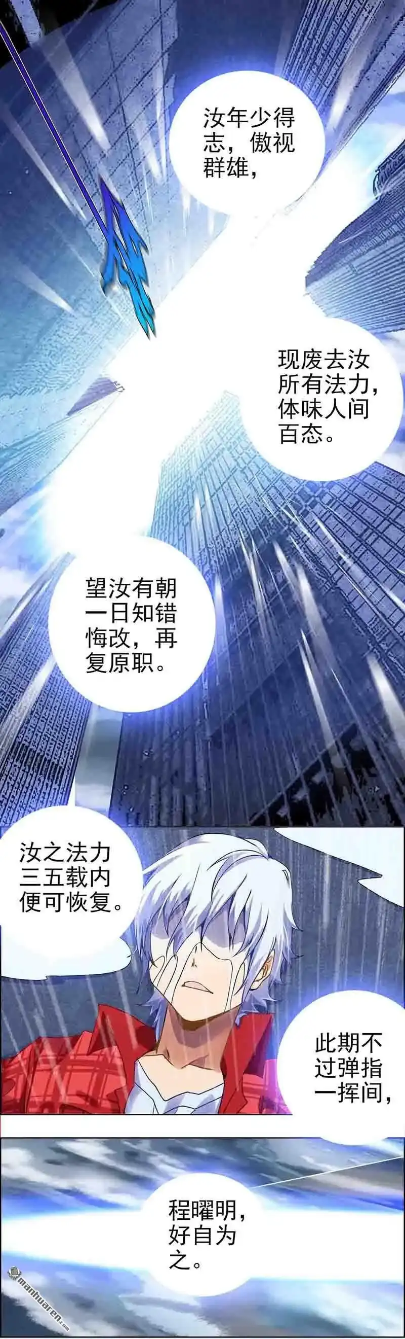 《炎黄演义》HS5，0交易 上 炎黄演义 第8页