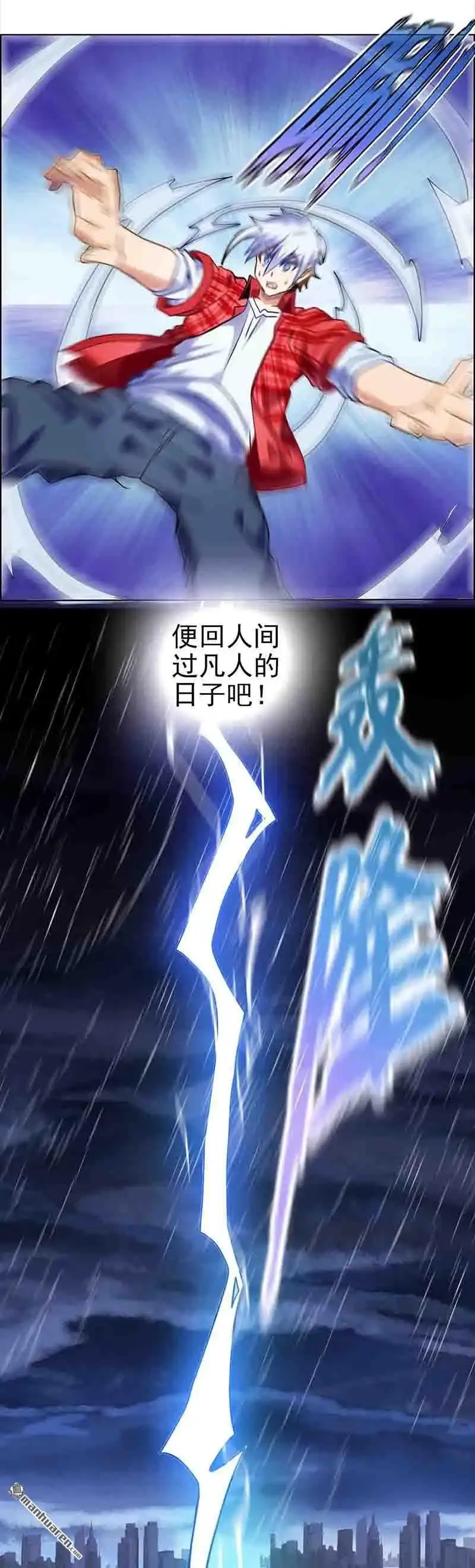《炎黄演义》HS5，0交易 上 炎黄演义 第7页