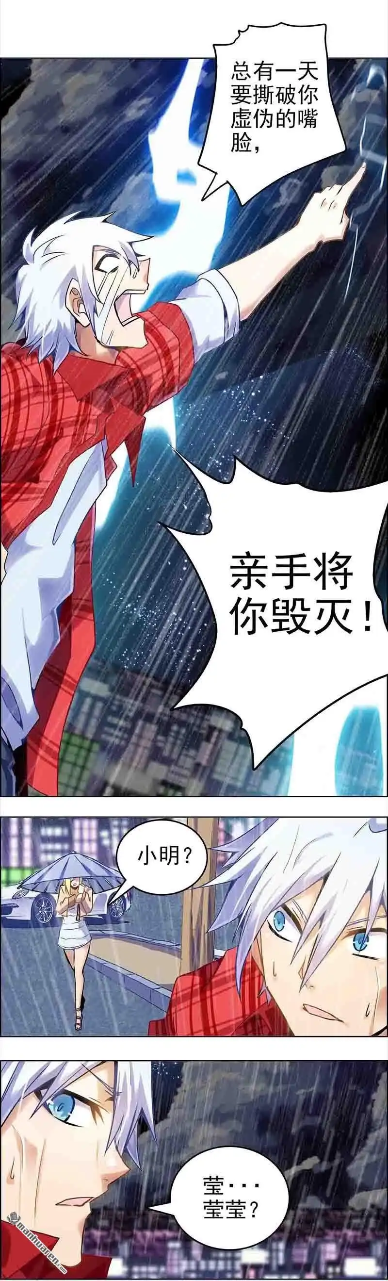 《炎黄演义》HS5，5交易 下 炎黄演义 第1页