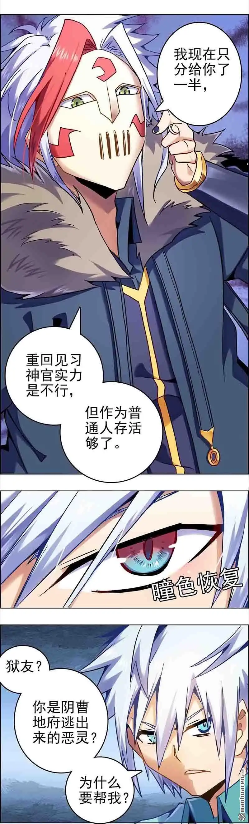 《炎黄演义》HS5，5交易 下 炎黄演义 第8页