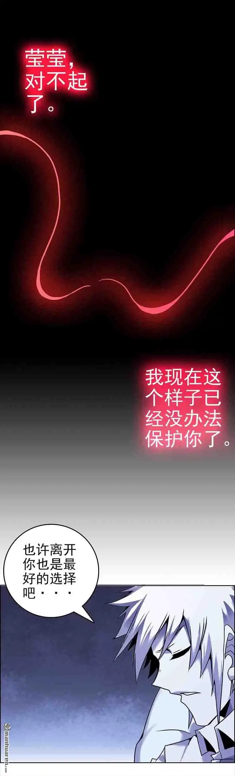《炎黄演义》HS5，5交易 下 炎黄演义 第3页