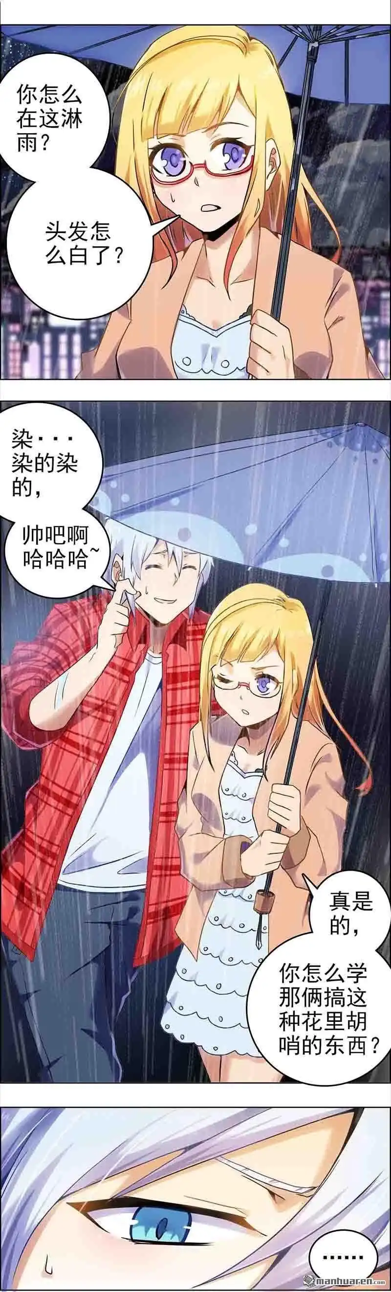 《炎黄演义》HS5，5交易 下 炎黄演义 第2页