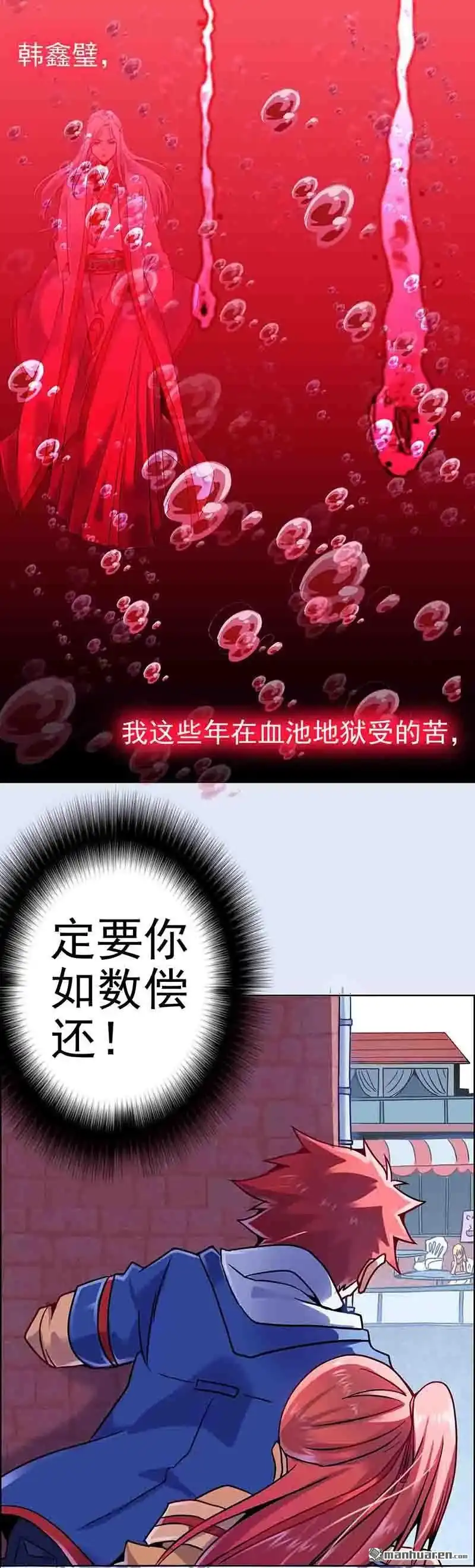 《炎黄演义》HS5，5交易 下 炎黄演义 第10页