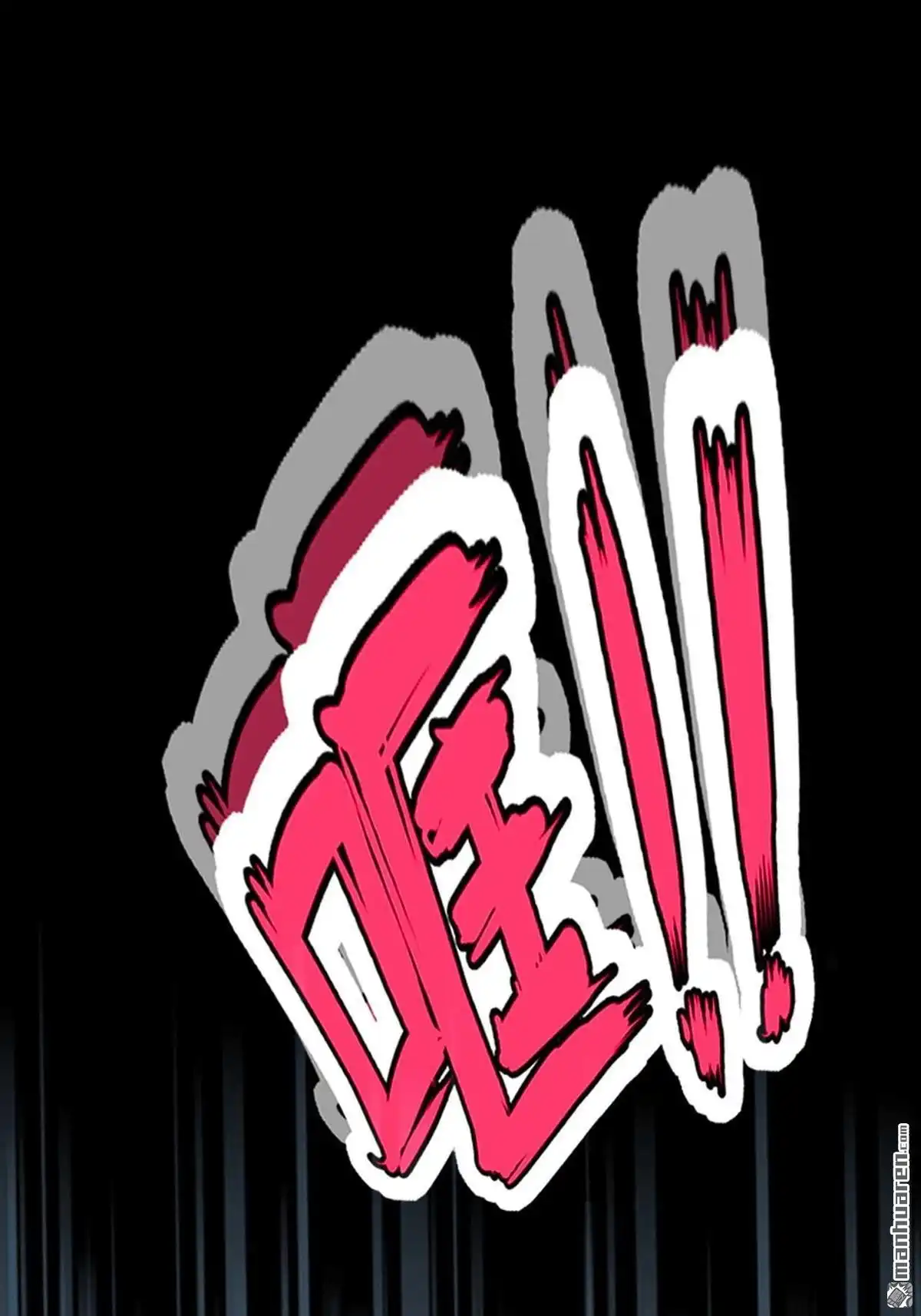《炎黄演义》HS8，0元气共鸣 上 炎黄演义 第15页