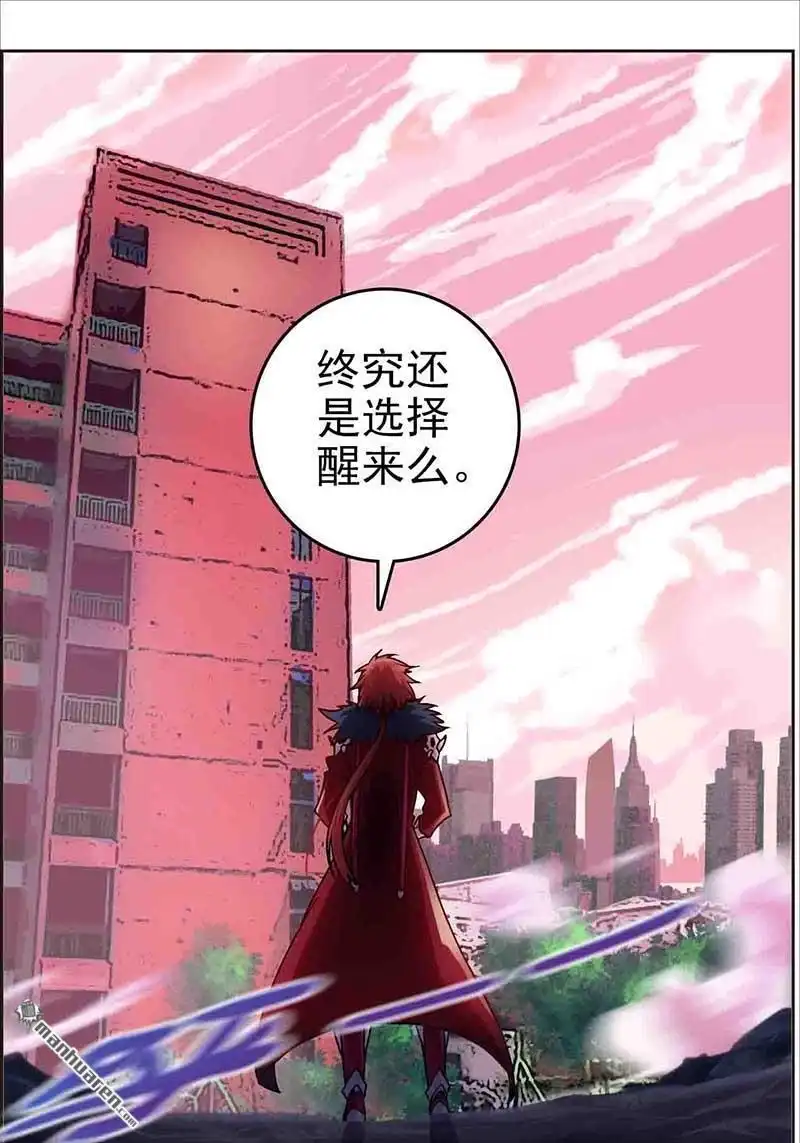 《炎黄演义》外传：功成神就HellSon 炎黄演义 第1页
