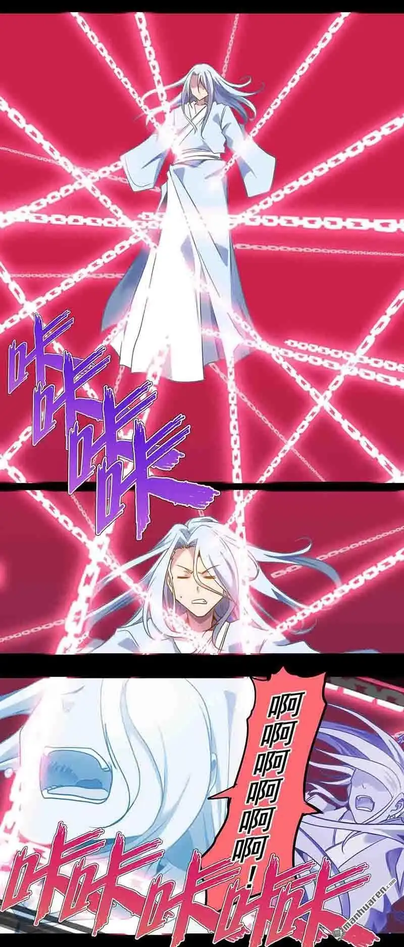《炎黄演义》HS1：大难不死 炎黄演义 第4页