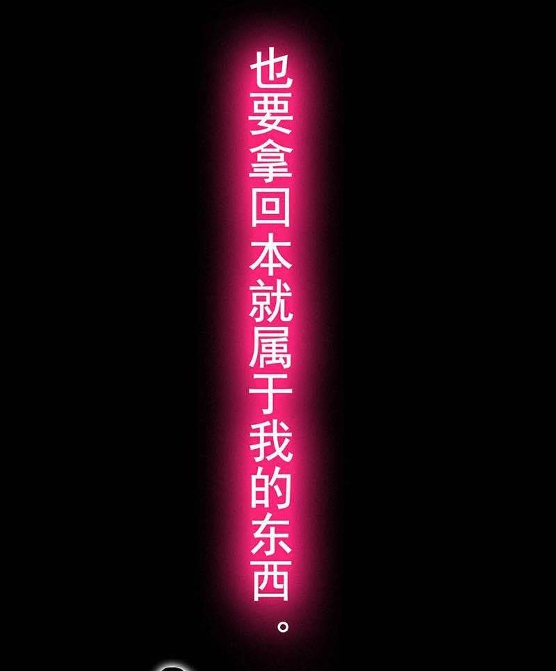 《炎黄演义》第109回 内景（下） 第23页