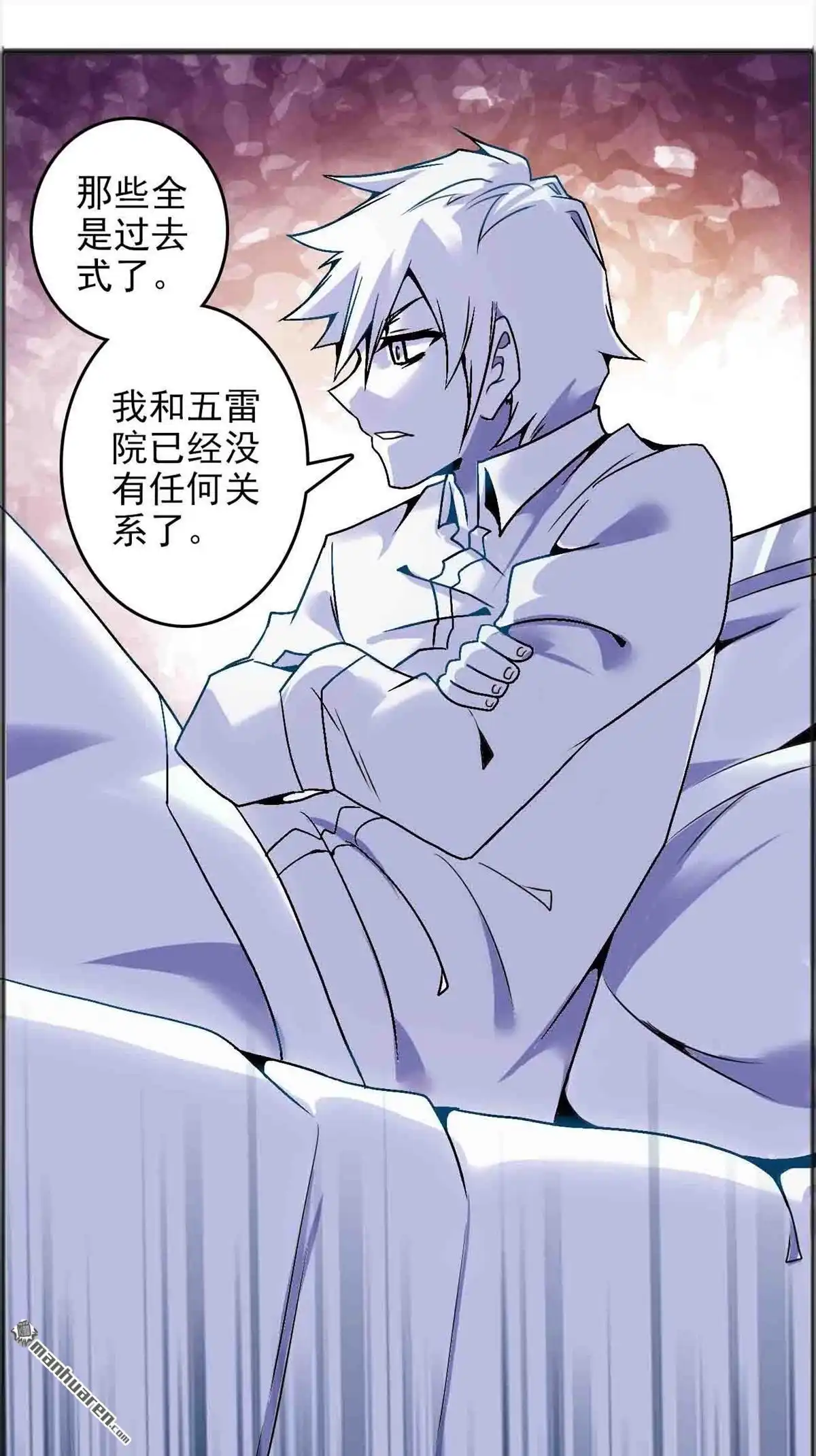 《炎黄演义》HS4,5 病友 下 炎黄演义 第3页