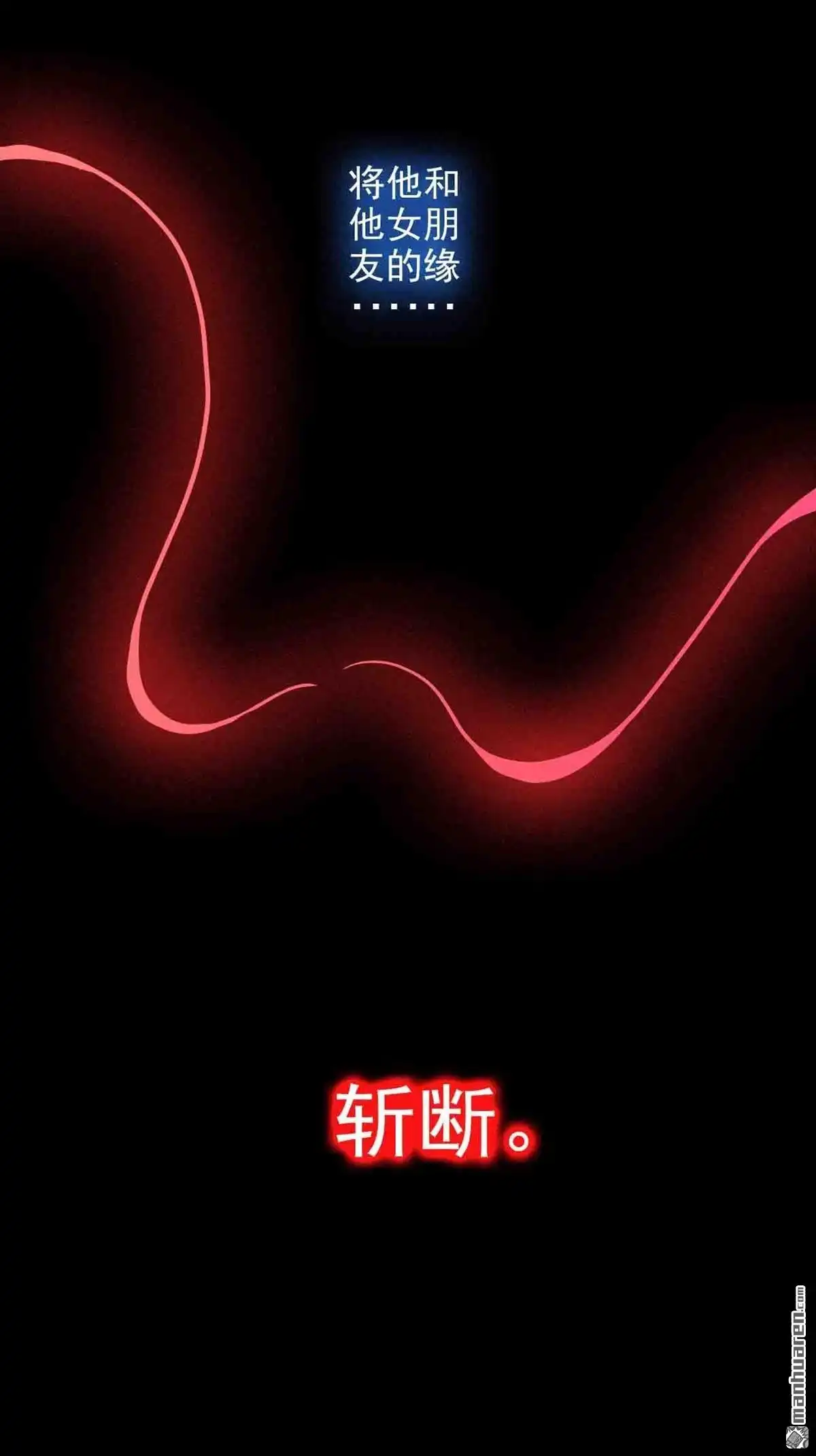 《炎黄演义》HS4,5 病友 下 炎黄演义 第15页