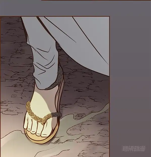 《偃师》02 日落之泉 第20页