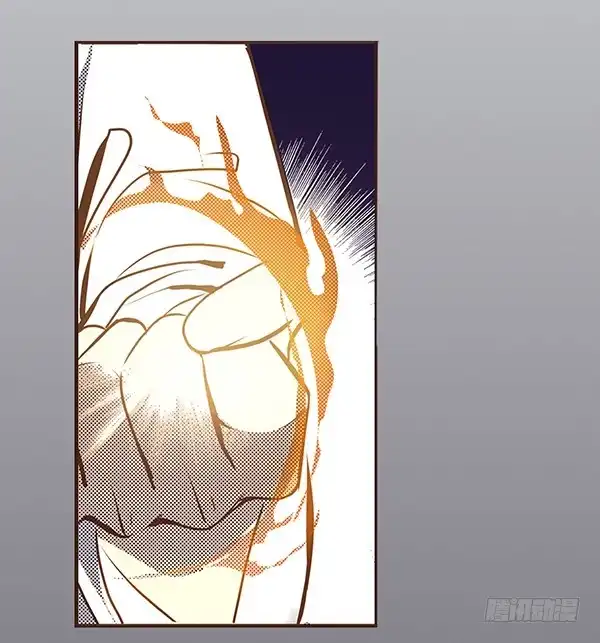 《偃师》03 山高路远 第45页