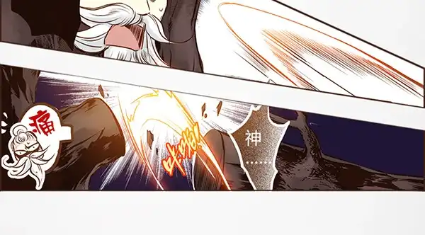 《偃师》03 山高路远 第17页