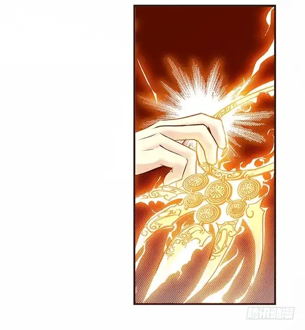 《偃师》03 山高路远 第14页
