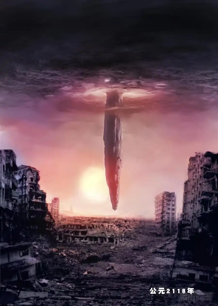 《魇世界》第一话 第7页