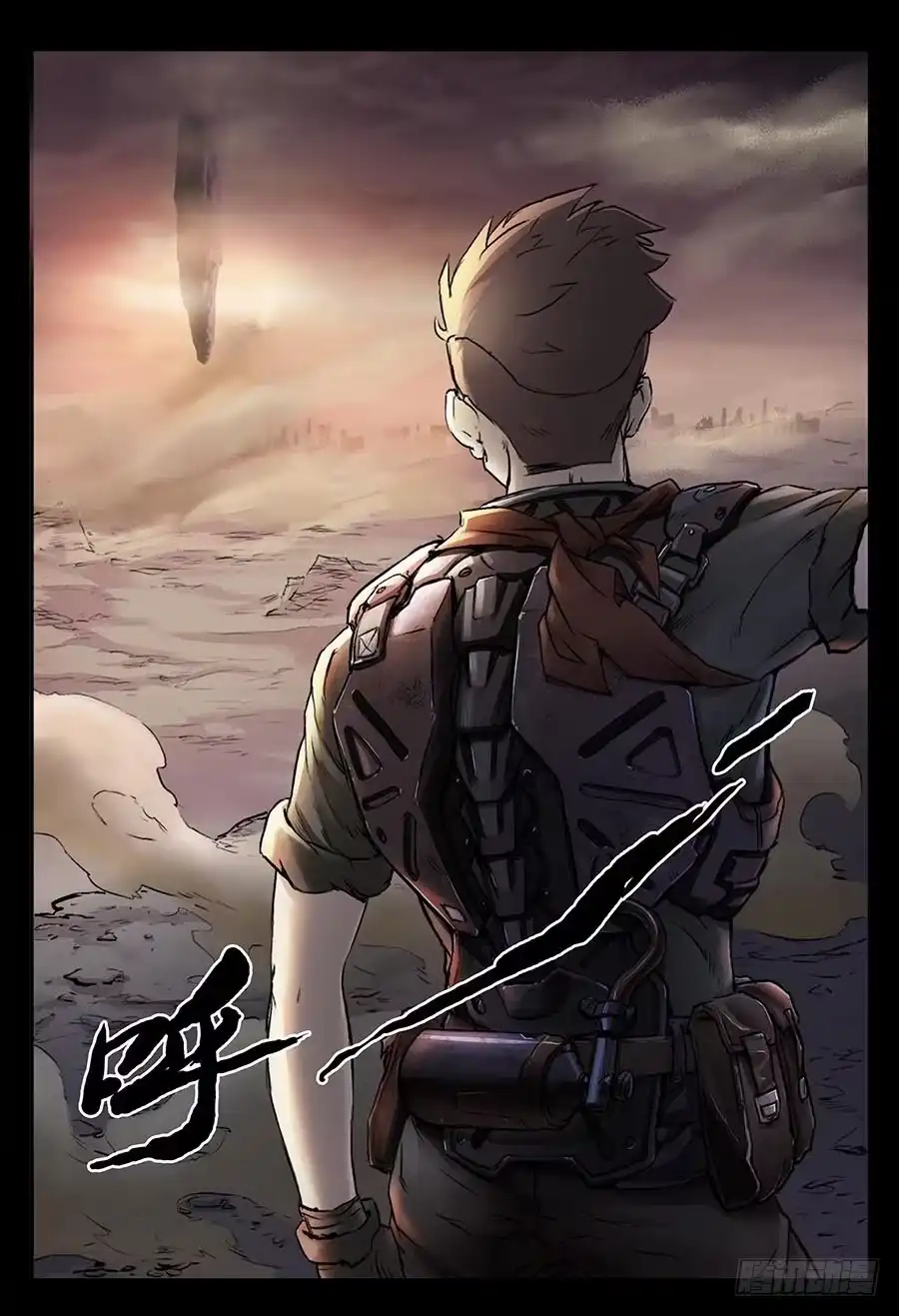 《魇世界》第一话 第9页