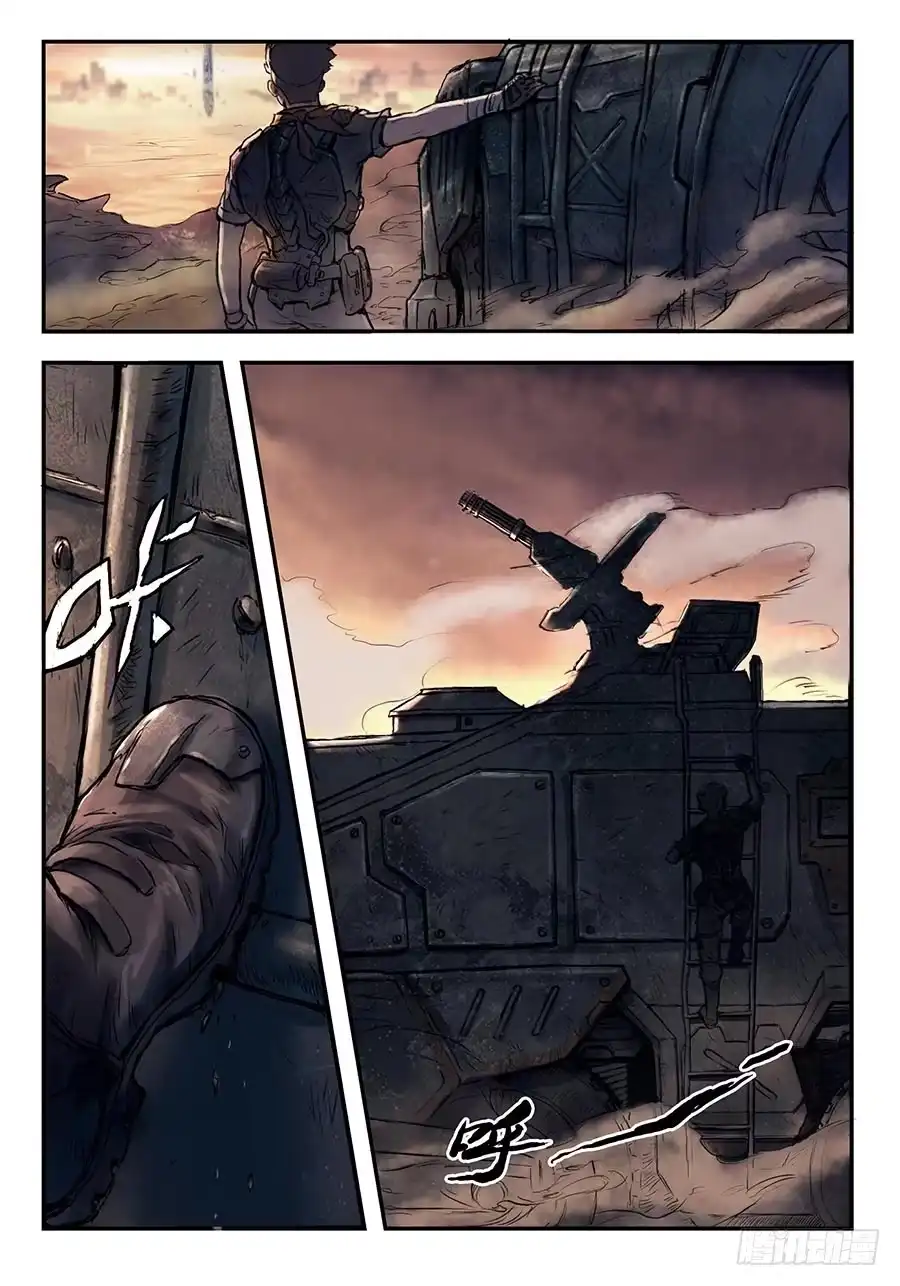 《魇世界》第一话 第10页