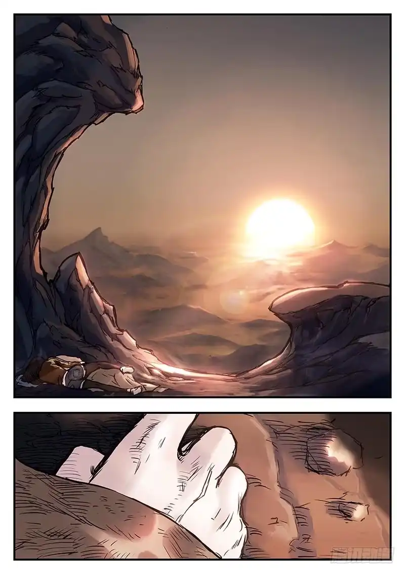 《魇世界》第二十二话 第6页