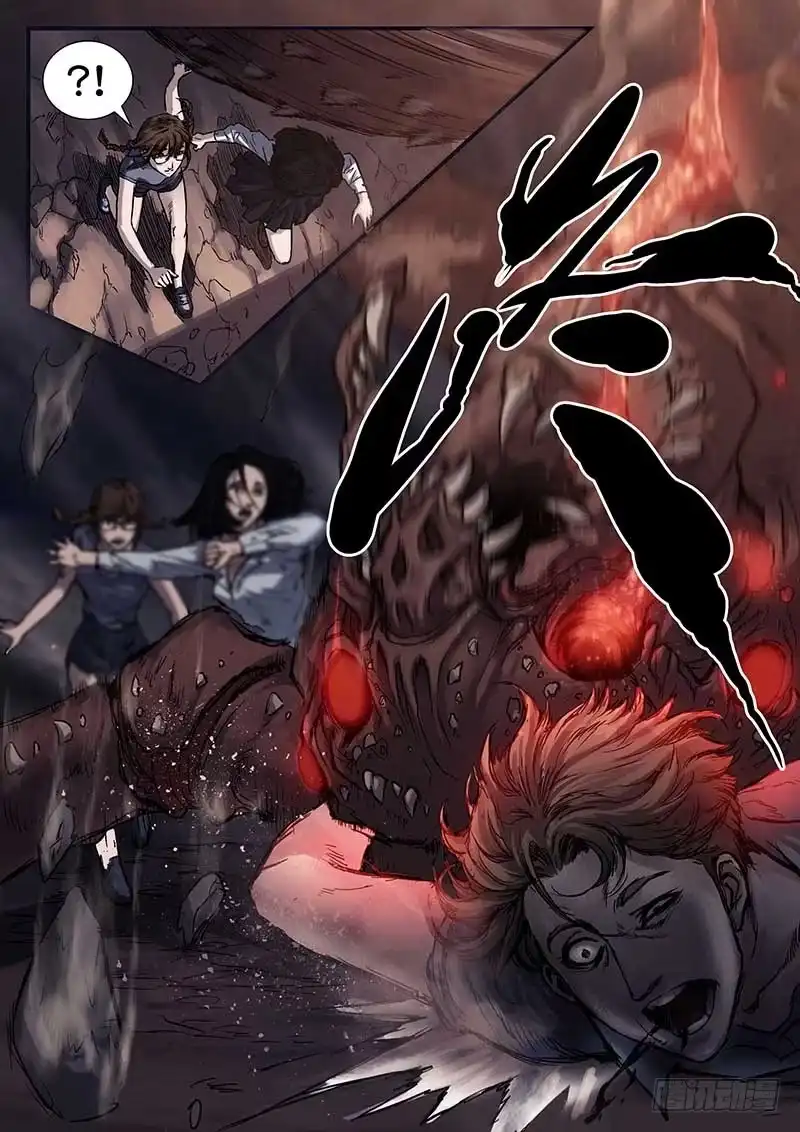 《魇世界》第三十二话 第10页