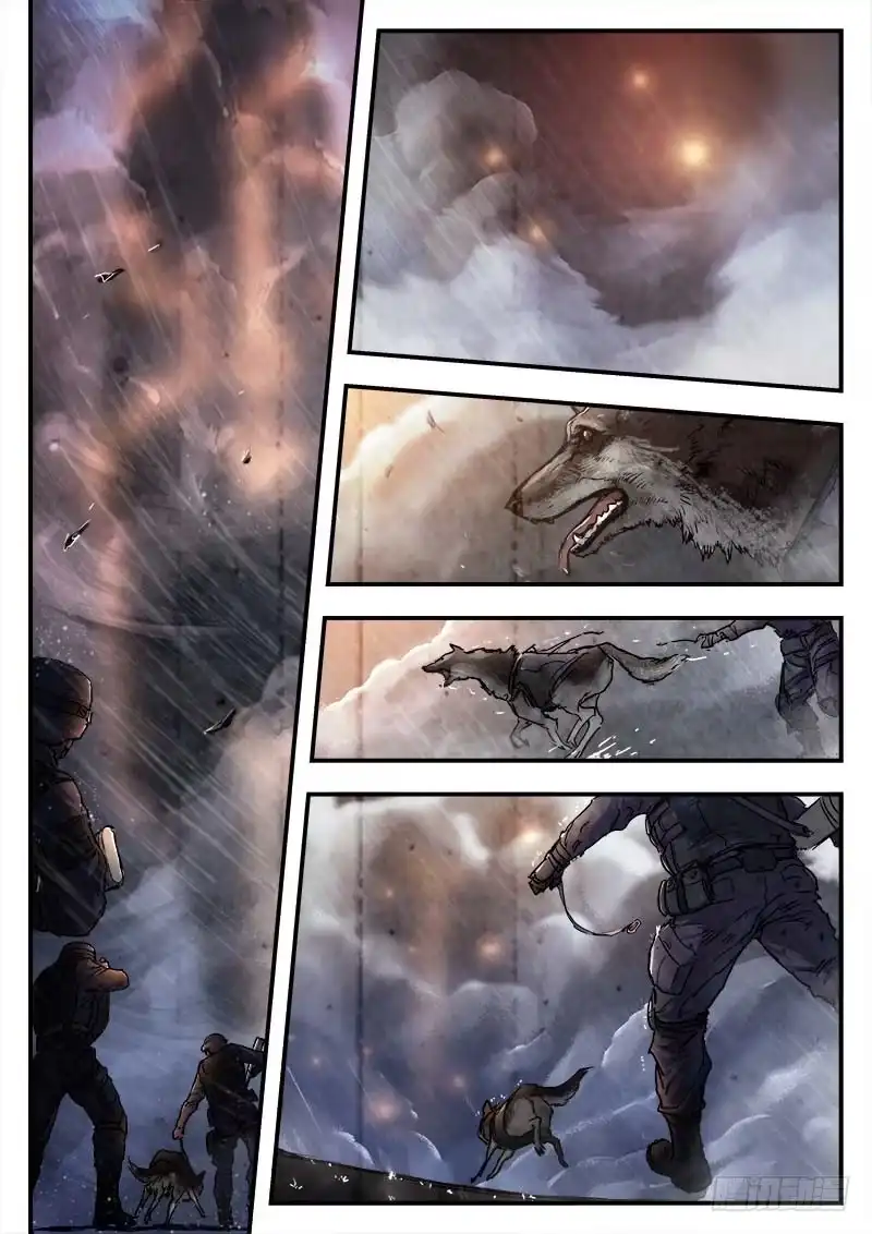 《魇世界》第五十六话 第7页