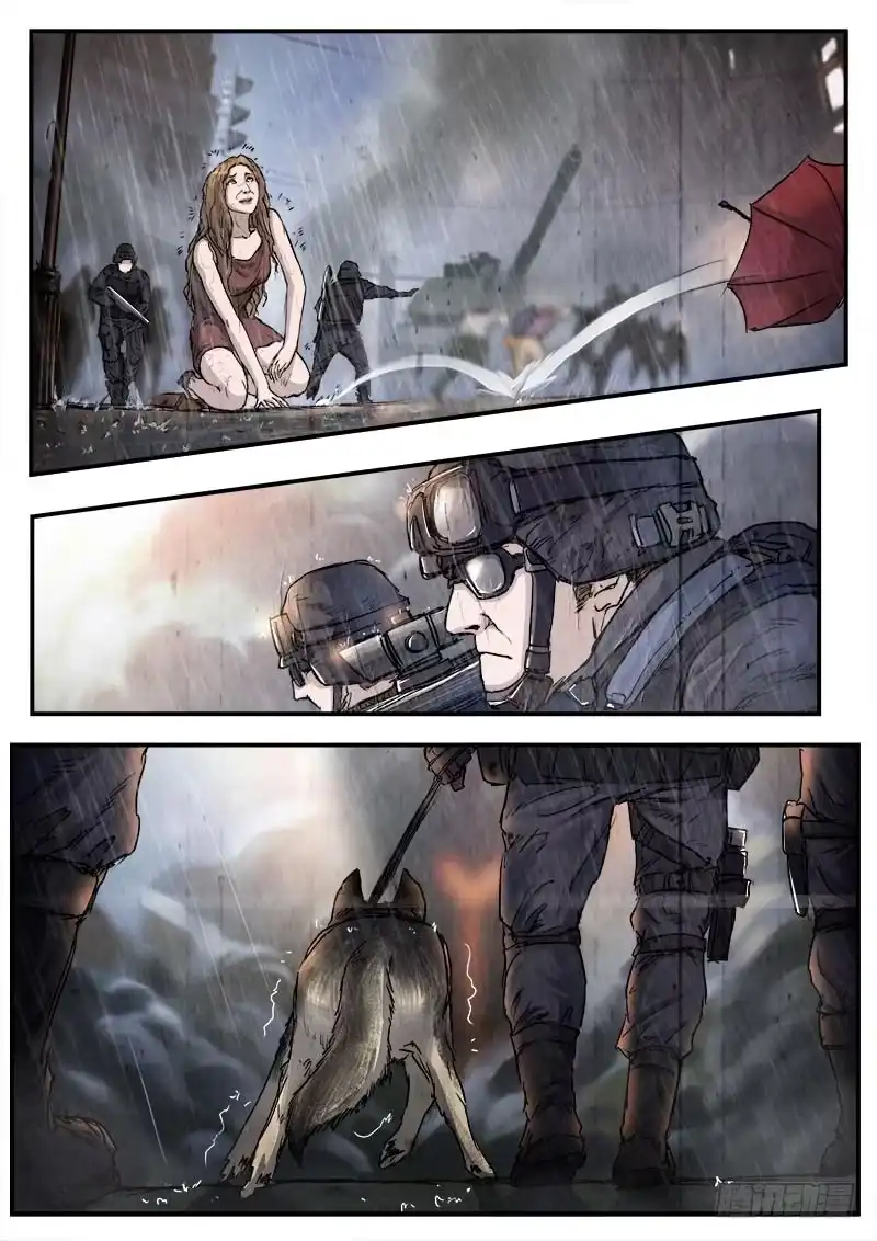 《魇世界》第五十六话 第6页