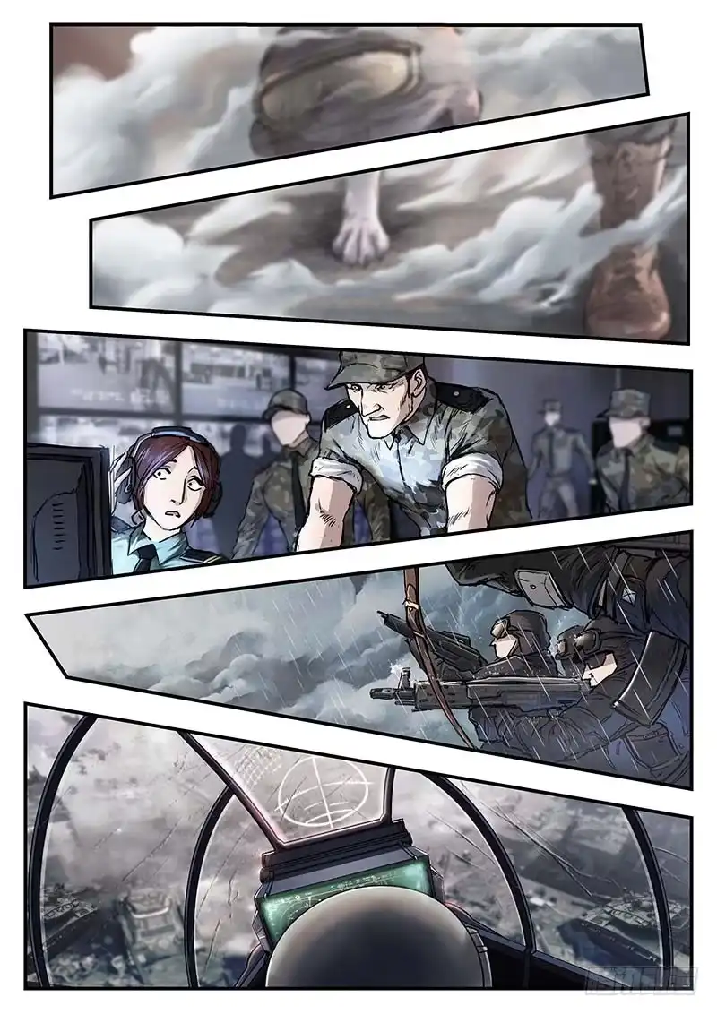 《魇世界》第五十七话 第1页