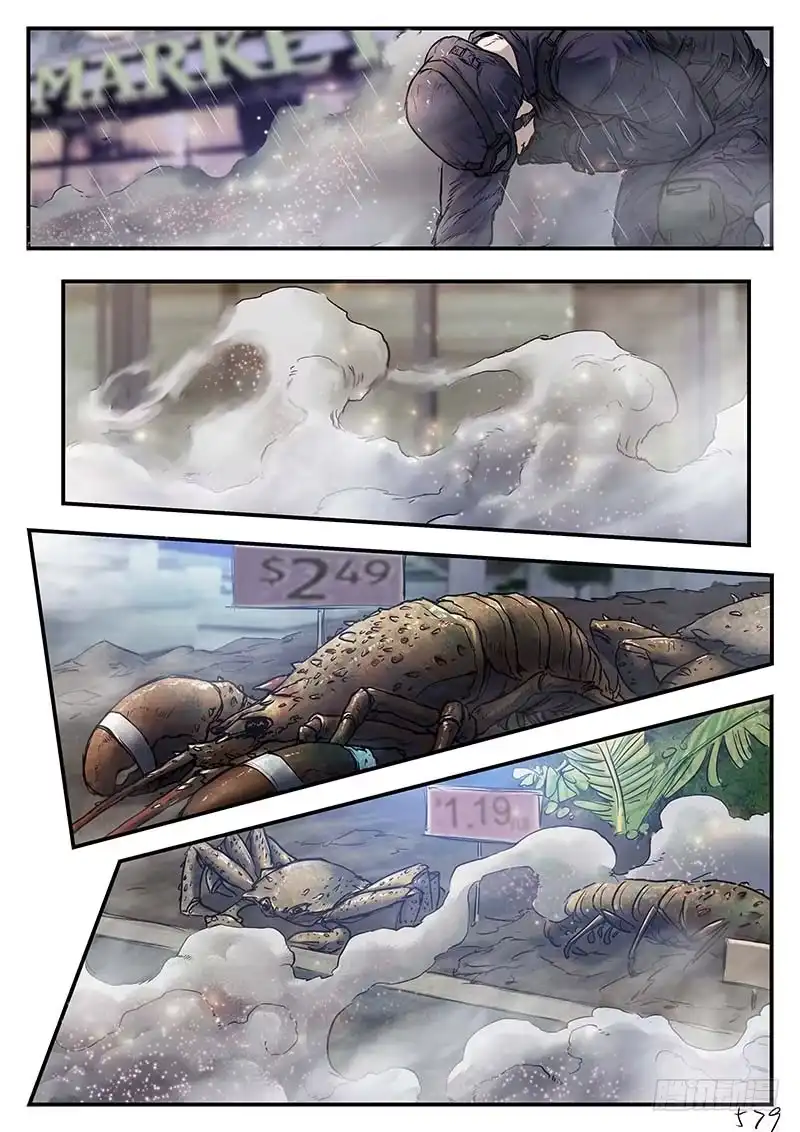 《魇世界》第五十七话 第6页