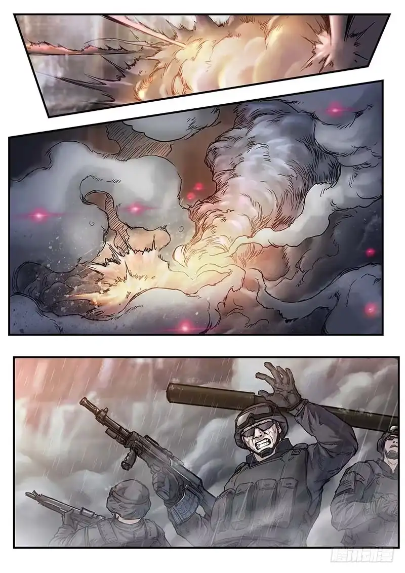 《魇世界》第五十七话 第4页
