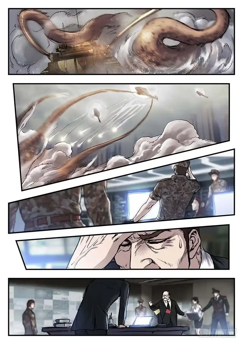 《魇世界》第五十七话 第8页