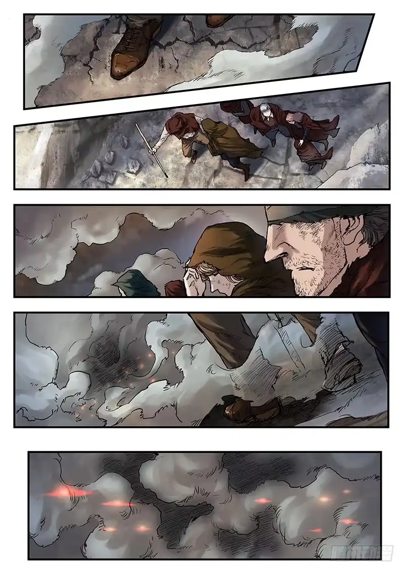 《魇世界》第五十八话 第8页
