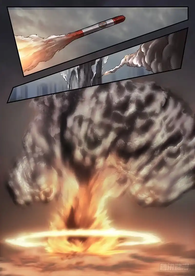 《魇世界》第五十八话 第2页
