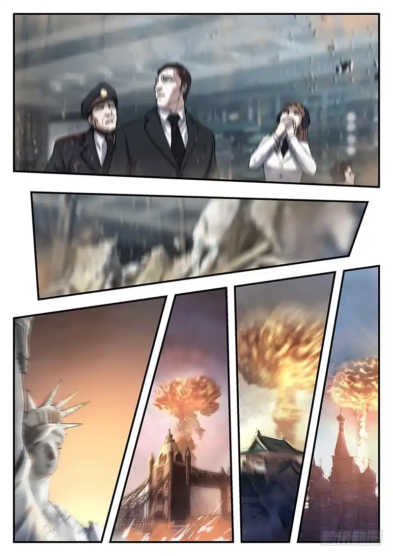 《魇世界》第五十八话 第6页
