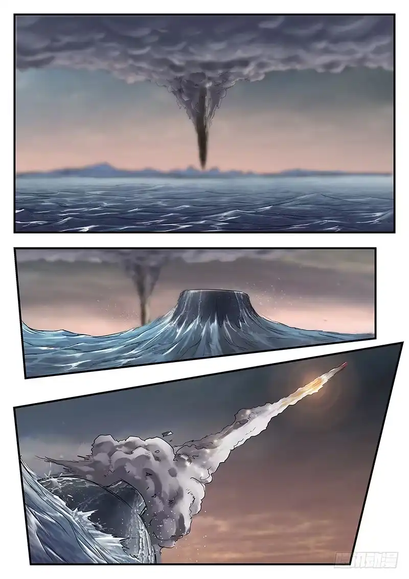 《魇世界》第五十八话 第1页