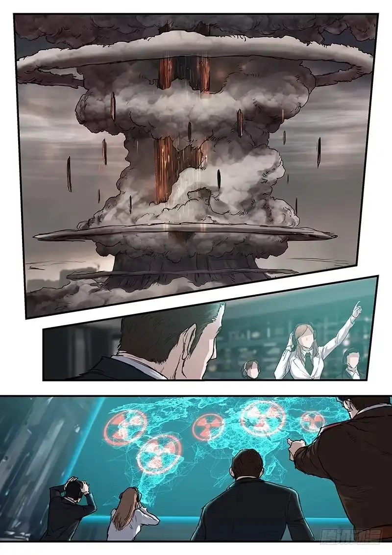 《魇世界》第五十八话 第5页