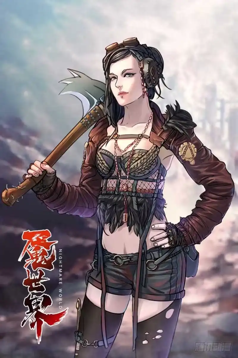 《魇世界》第六十话 第9页