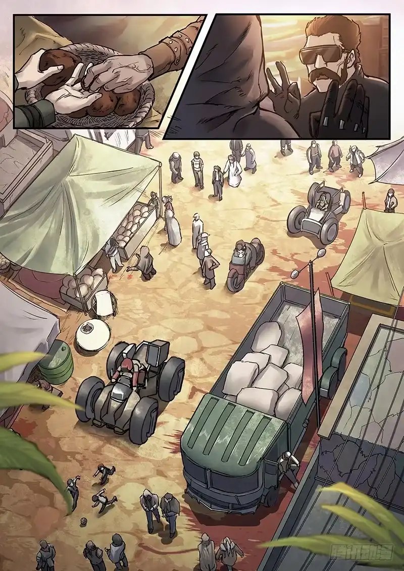 《魇世界》第七十四话 第1页