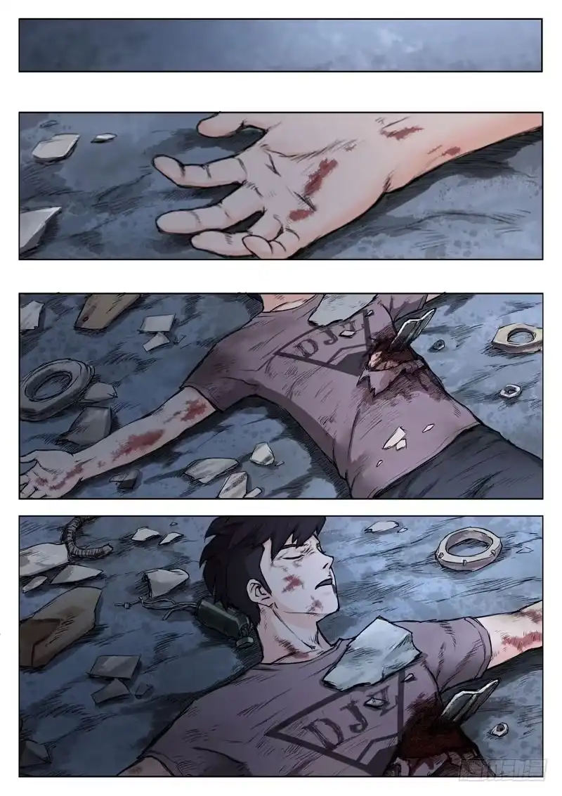 《魇世界》第八话 第7页
