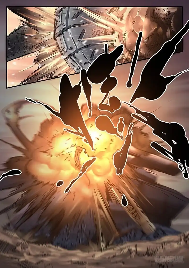《魇世界》第八十八话 第3页