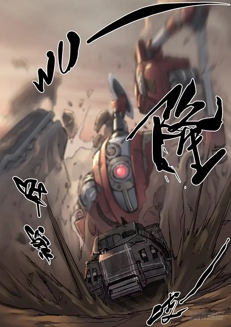 《魇世界》第八十九话 第4页