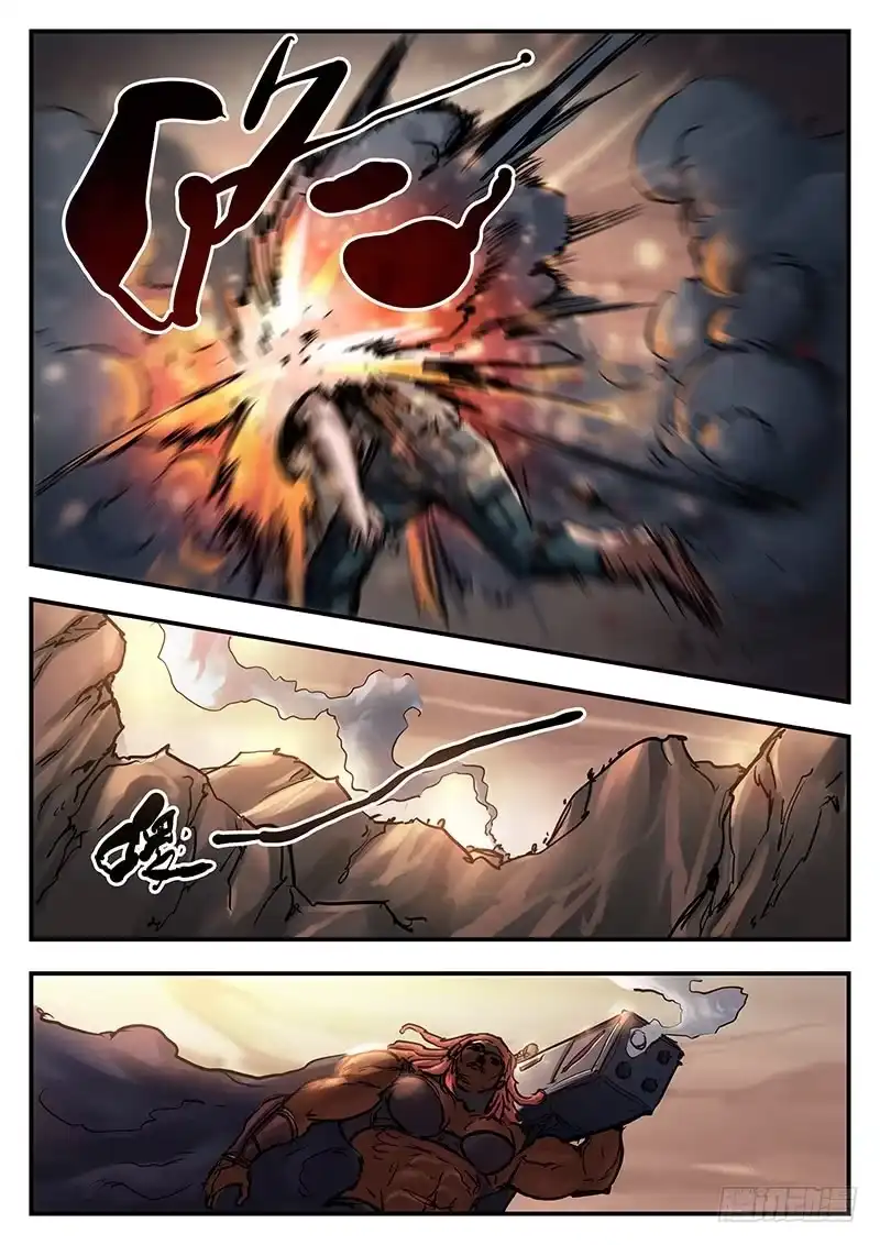 《魇世界》第九十话 第13页