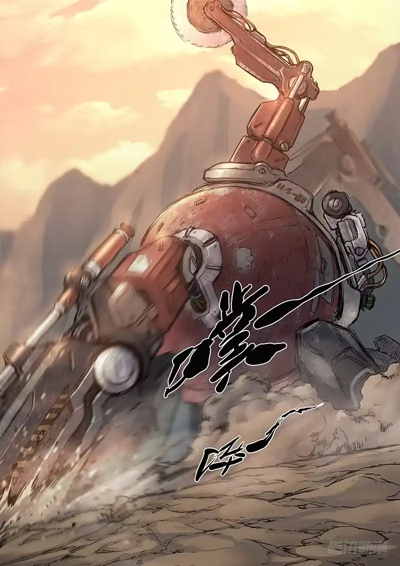 《魇世界》第九十一话 第4页