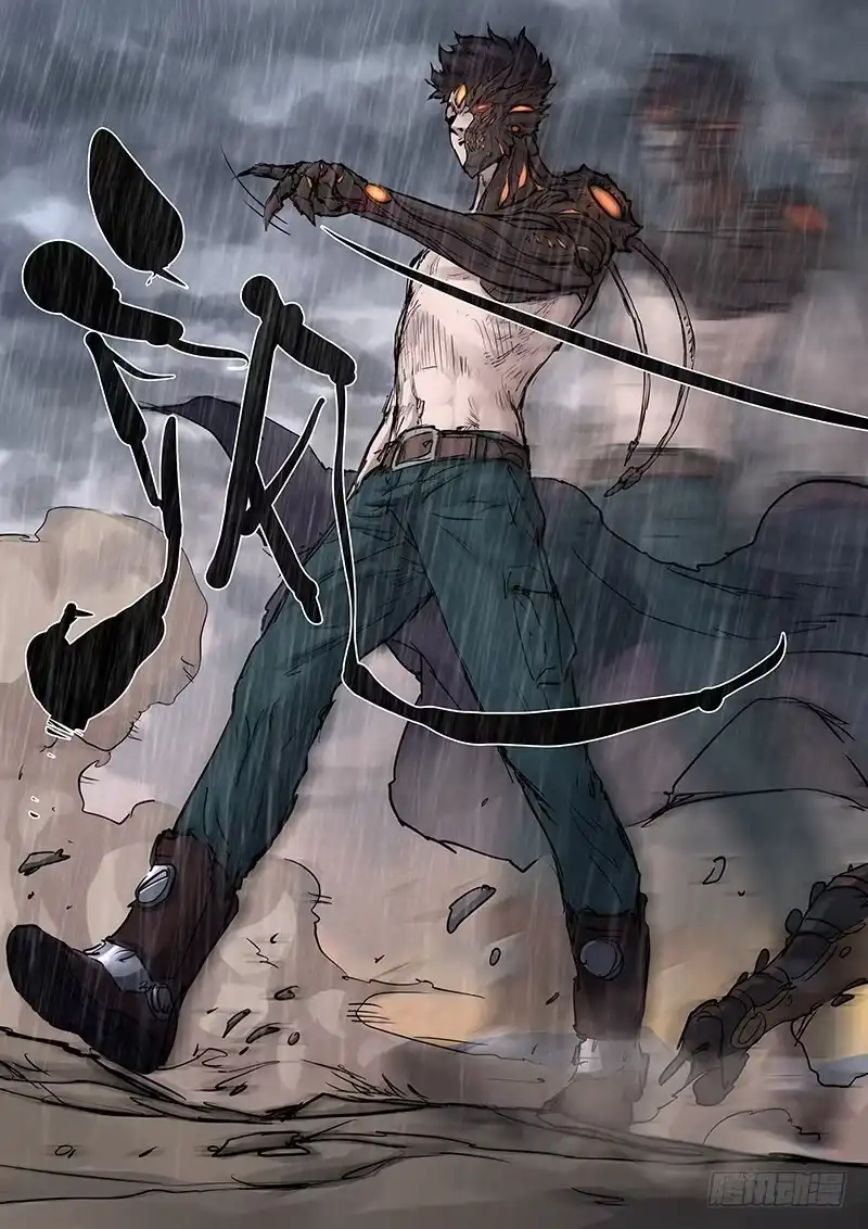 《魇世界》第九十五话 第2页