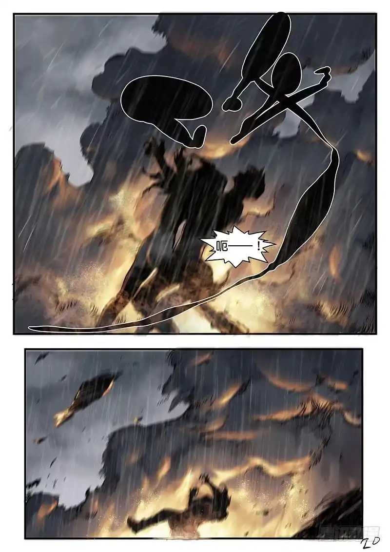 《魇世界》第九十六话 第11页