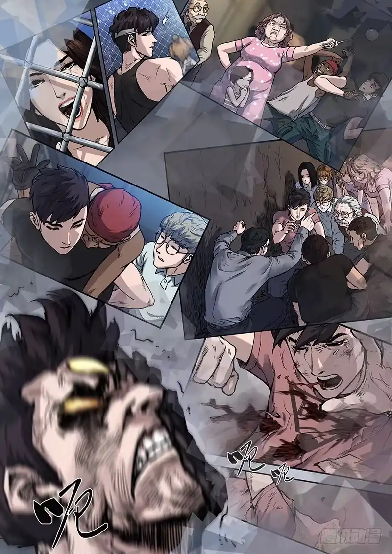 《魇世界》第九十六话 第6页