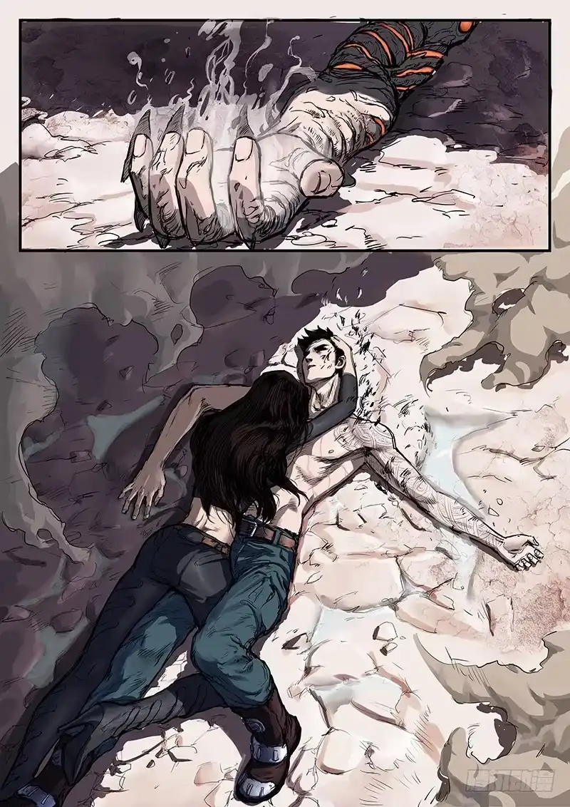 《魇世界》第九十六话 第14页