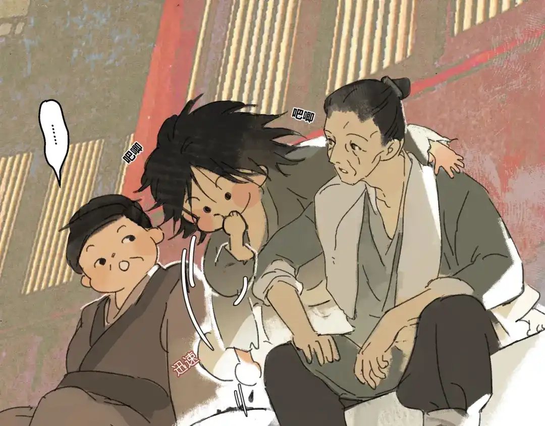 《宴无好宴》第一话 第63页