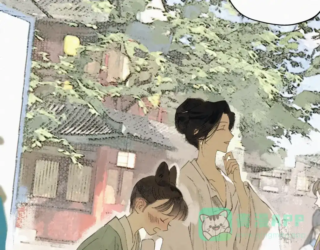 《宴无好宴》第二话 第6页