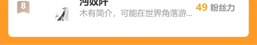 《宴无好宴》第二话 第69页