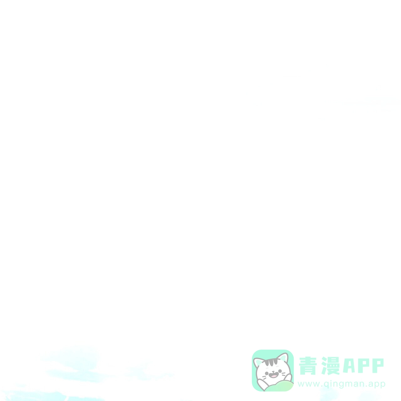 《厌恶万岁》第1话 第1页