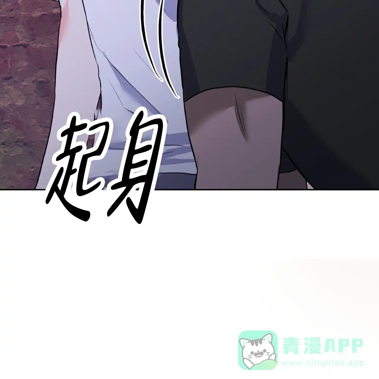 《厌恶万岁》第1话 第61页