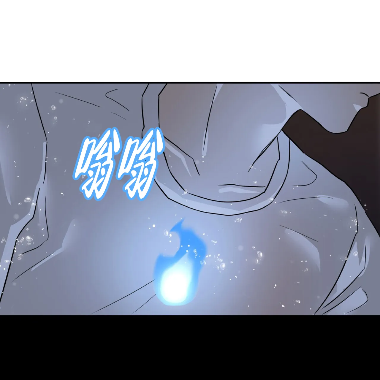 《厌恶万岁》第1话 第25页